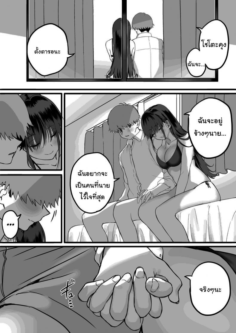 Doujin-Lc- อ่าน โดจิน มังฮวา เกาหลี ญี่ปุ่น จีน แปลไทย ไม่อยากให้นายเป็นของคนอื่น [cabin] Love Divided Between a Rock and a Hard Place ตอนที่ 1 2 3 4 5 6 7 8 9 10 11 12 13 14 ฟรี ไม่มีโฆษณา อ่าน โดจิน Manhwa เกาหลี ญี่ปุ่น จีน เรามีครบ คัดมาให้เน้นๆ โดจิน 18+ รับประกันความฟินโดย  Doujin Lc