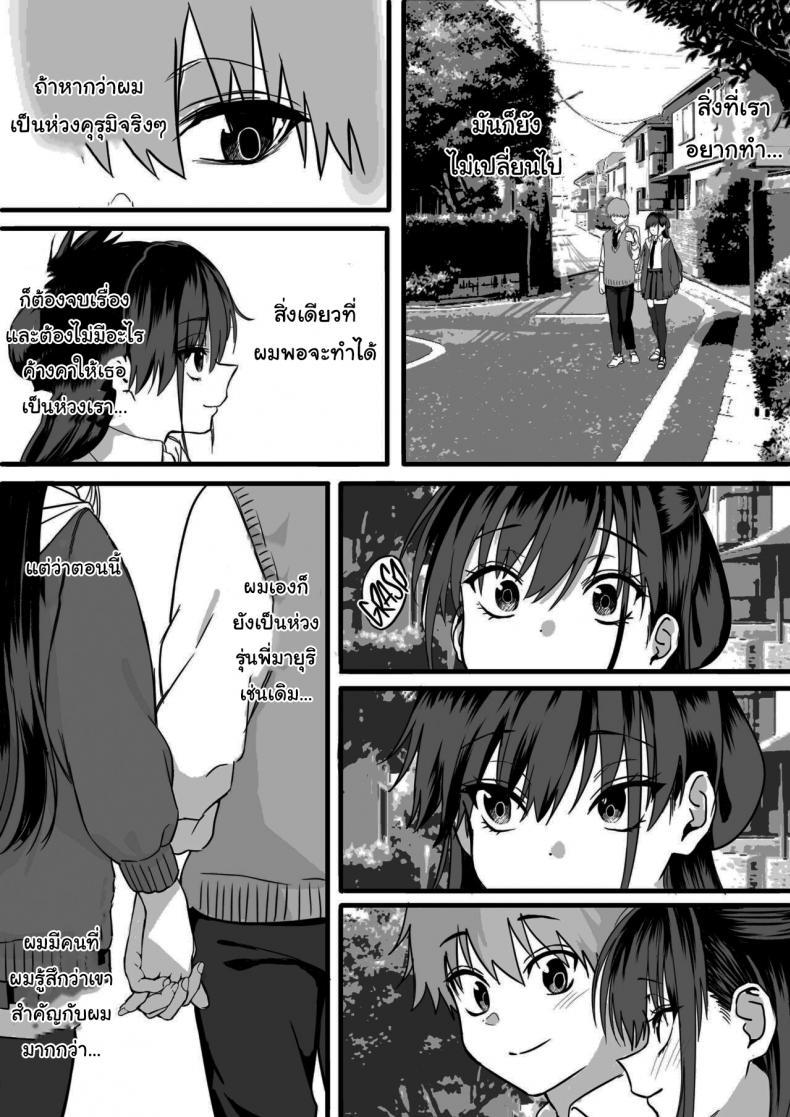 Doujin-Lc- อ่าน โดจิน มังฮวา เกาหลี ญี่ปุ่น จีน แปลไทย ไม่อยากให้นายเป็นของคนอื่น [cabin] Love Divided Between a Rock and a Hard Place ตอนที่ 1 2 3 4 5 6 7 8 9 10 11 12 13 14 ฟรี ไม่มีโฆษณา อ่าน โดจิน Manhwa เกาหลี ญี่ปุ่น จีน เรามีครบ คัดมาให้เน้นๆ โดจิน 18+ รับประกันความฟินโดย  Doujin Lc