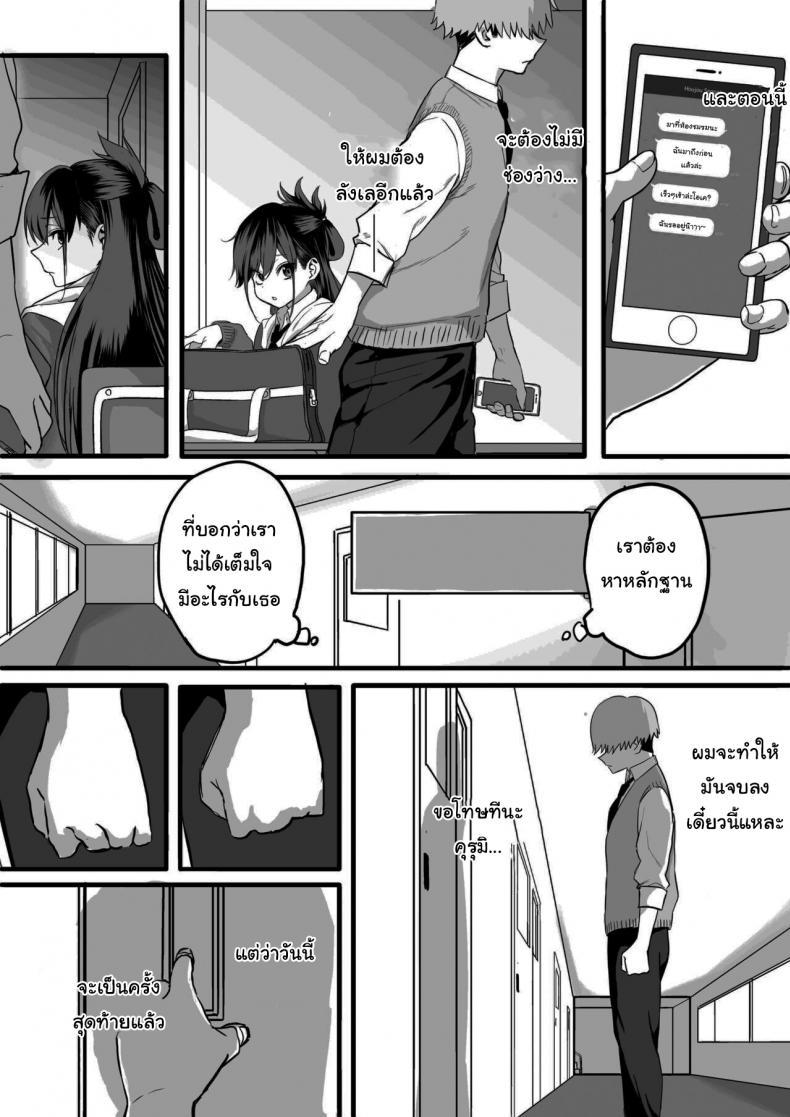 Doujin-Lc- อ่าน โดจิน มังฮวา เกาหลี ญี่ปุ่น จีน แปลไทย ไม่อยากให้นายเป็นของคนอื่น [cabin] Love Divided Between a Rock and a Hard Place ตอนที่ 1 2 3 4 5 6 7 8 9 10 11 12 13 14 ฟรี ไม่มีโฆษณา อ่าน โดจิน Manhwa เกาหลี ญี่ปุ่น จีน เรามีครบ คัดมาให้เน้นๆ โดจิน 18+ รับประกันความฟินโดย  Doujin Lc
