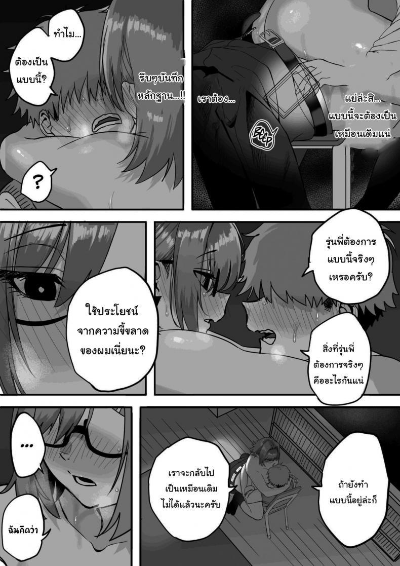 Doujin-Lc- อ่าน โดจิน มังฮวา เกาหลี ญี่ปุ่น จีน แปลไทย ไม่อยากให้นายเป็นของคนอื่น [cabin] Love Divided Between a Rock and a Hard Place ตอนที่ 1 2 3 4 5 6 7 8 9 10 11 12 13 14 ฟรี ไม่มีโฆษณา อ่าน โดจิน Manhwa เกาหลี ญี่ปุ่น จีน เรามีครบ คัดมาให้เน้นๆ โดจิน 18+ รับประกันความฟินโดย  Doujin Lc