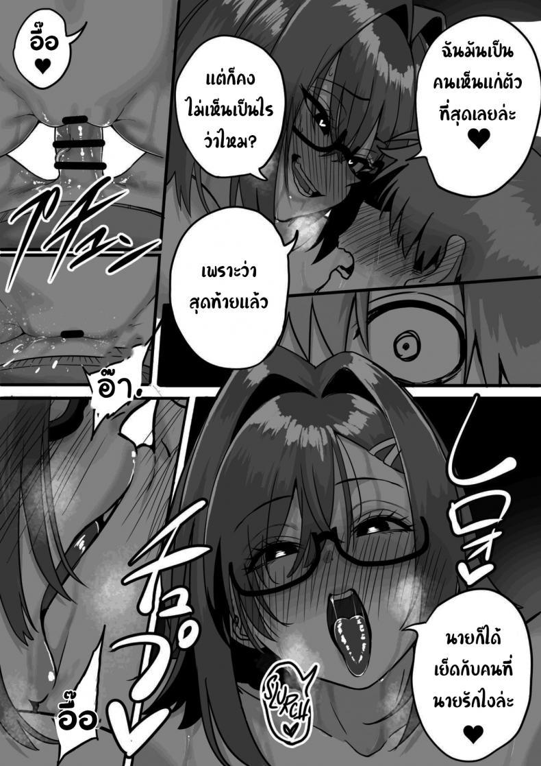 Doujin-Lc- อ่าน โดจิน มังฮวา เกาหลี ญี่ปุ่น จีน แปลไทย ไม่อยากให้นายเป็นของคนอื่น [cabin] Love Divided Between a Rock and a Hard Place ตอนที่ 1 2 3 4 5 6 7 8 9 10 11 12 13 14 ฟรี ไม่มีโฆษณา อ่าน โดจิน Manhwa เกาหลี ญี่ปุ่น จีน เรามีครบ คัดมาให้เน้นๆ โดจิน 18+ รับประกันความฟินโดย  Doujin Lc