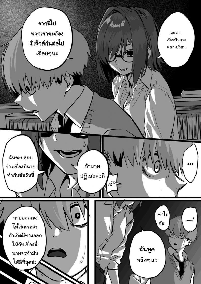 Doujin-Lc- อ่าน โดจิน มังฮวา เกาหลี ญี่ปุ่น จีน แปลไทย ไม่อยากให้นายเป็นของคนอื่น [cabin] Love Divided Between a Rock and a Hard Place ตอนที่ 1 2 3 4 5 6 7 8 9 10 11 12 13 14 ฟรี ไม่มีโฆษณา อ่าน โดจิน Manhwa เกาหลี ญี่ปุ่น จีน เรามีครบ คัดมาให้เน้นๆ โดจิน 18+ รับประกันความฟินโดย  Doujin Lc