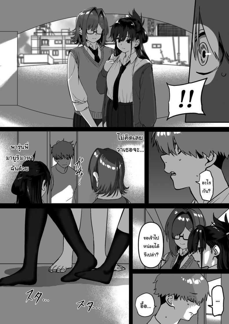 Doujin-Lc- อ่าน โดจิน มังฮวา เกาหลี ญี่ปุ่น จีน แปลไทย ไม่อยากให้นายเป็นของคนอื่น [cabin] Love Divided Between a Rock and a Hard Place ตอนที่ 1 2 3 4 5 6 7 8 9 10 11 12 13 14 ฟรี ไม่มีโฆษณา อ่าน โดจิน Manhwa เกาหลี ญี่ปุ่น จีน เรามีครบ คัดมาให้เน้นๆ โดจิน 18+ รับประกันความฟินโดย  Doujin Lc