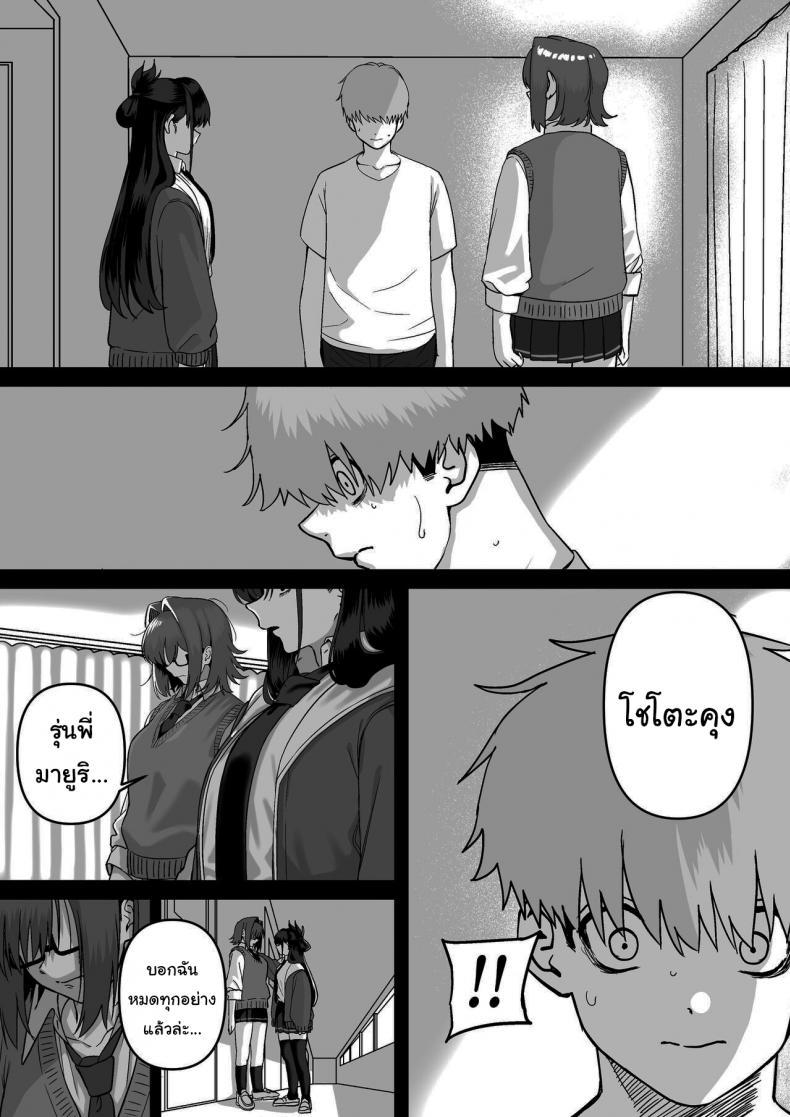 Doujin-Lc- อ่าน โดจิน มังฮวา เกาหลี ญี่ปุ่น จีน แปลไทย ไม่อยากให้นายเป็นของคนอื่น [cabin] Love Divided Between a Rock and a Hard Place ตอนที่ 1 2 3 4 5 6 7 8 9 10 11 12 13 14 ฟรี ไม่มีโฆษณา อ่าน โดจิน Manhwa เกาหลี ญี่ปุ่น จีน เรามีครบ คัดมาให้เน้นๆ โดจิน 18+ รับประกันความฟินโดย  Doujin Lc