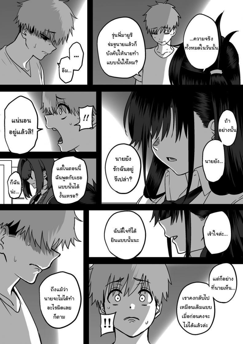 Doujin-Lc- อ่าน โดจิน มังฮวา เกาหลี ญี่ปุ่น จีน แปลไทย ไม่อยากให้นายเป็นของคนอื่น [cabin] Love Divided Between a Rock and a Hard Place ตอนที่ 1 2 3 4 5 6 7 8 9 10 11 12 13 14 ฟรี ไม่มีโฆษณา อ่าน โดจิน Manhwa เกาหลี ญี่ปุ่น จีน เรามีครบ คัดมาให้เน้นๆ โดจิน 18+ รับประกันความฟินโดย  Doujin Lc
