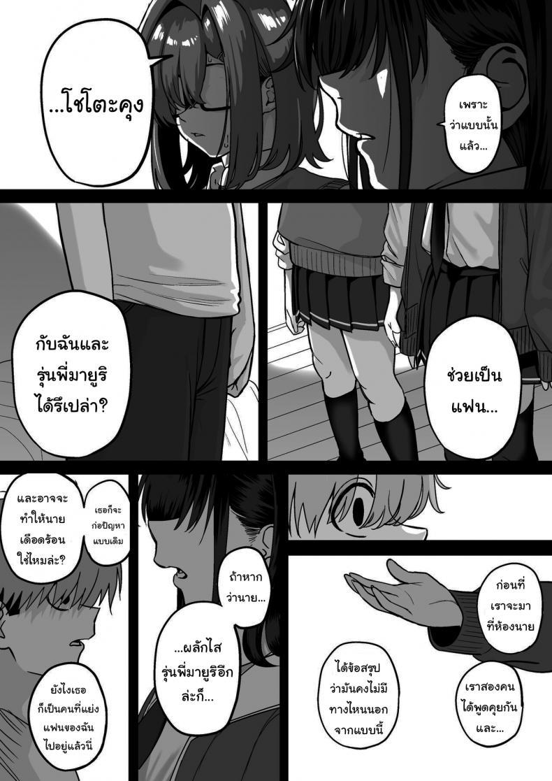 Doujin-Lc- อ่าน โดจิน มังฮวา เกาหลี ญี่ปุ่น จีน แปลไทย ไม่อยากให้นายเป็นของคนอื่น [cabin] Love Divided Between a Rock and a Hard Place ตอนที่ 1 2 3 4 5 6 7 8 9 10 11 12 13 14 ฟรี ไม่มีโฆษณา อ่าน โดจิน Manhwa เกาหลี ญี่ปุ่น จีน เรามีครบ คัดมาให้เน้นๆ โดจิน 18+ รับประกันความฟินโดย  Doujin Lc