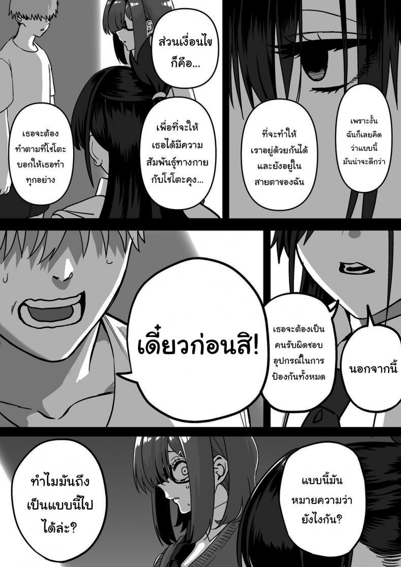Doujin-Lc- อ่าน โดจิน มังฮวา เกาหลี ญี่ปุ่น จีน แปลไทย ไม่อยากให้นายเป็นของคนอื่น [cabin] Love Divided Between a Rock and a Hard Place ตอนที่ 1 2 3 4 5 6 7 8 9 10 11 12 13 14 ฟรี ไม่มีโฆษณา อ่าน โดจิน Manhwa เกาหลี ญี่ปุ่น จีน เรามีครบ คัดมาให้เน้นๆ โดจิน 18+ รับประกันความฟินโดย  Doujin Lc
