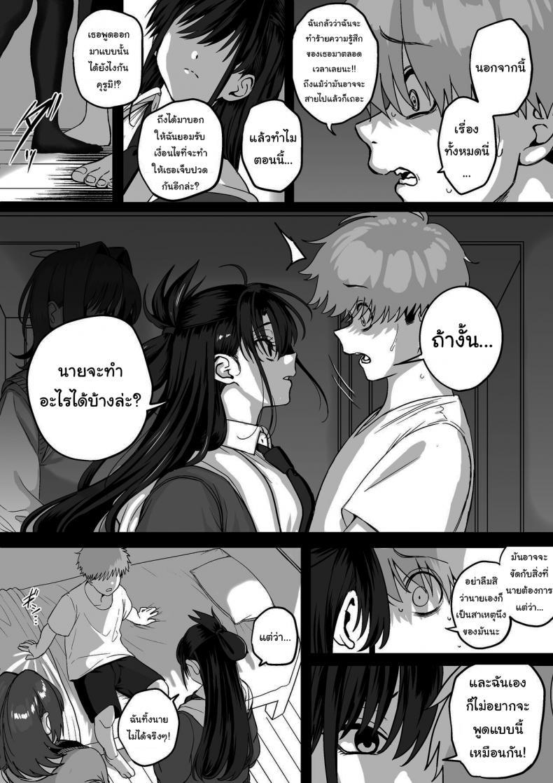 Doujin-Lc- อ่าน โดจิน มังฮวา เกาหลี ญี่ปุ่น จีน แปลไทย ไม่อยากให้นายเป็นของคนอื่น [cabin] Love Divided Between a Rock and a Hard Place ตอนที่ 1 2 3 4 5 6 7 8 9 10 11 12 13 14 ฟรี ไม่มีโฆษณา อ่าน โดจิน Manhwa เกาหลี ญี่ปุ่น จีน เรามีครบ คัดมาให้เน้นๆ โดจิน 18+ รับประกันความฟินโดย  Doujin Lc