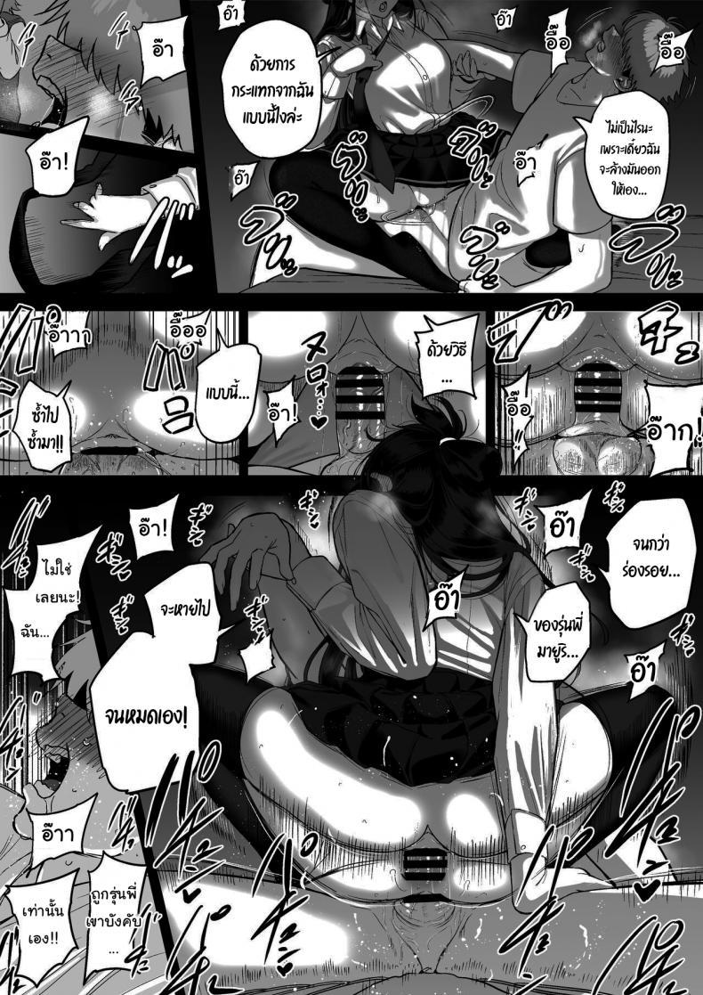 Doujin-Lc- อ่าน โดจิน มังฮวา เกาหลี ญี่ปุ่น จีน แปลไทย ไม่อยากให้นายเป็นของคนอื่น [cabin] Love Divided Between a Rock and a Hard Place ตอนที่ 1 2 3 4 5 6 7 8 9 10 11 12 13 14 ฟรี ไม่มีโฆษณา อ่าน โดจิน Manhwa เกาหลี ญี่ปุ่น จีน เรามีครบ คัดมาให้เน้นๆ โดจิน 18+ รับประกันความฟินโดย  Doujin Lc