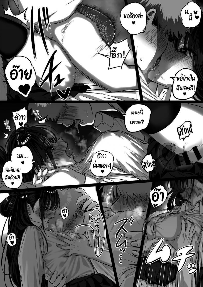 Doujin-Lc- อ่าน โดจิน มังฮวา เกาหลี ญี่ปุ่น จีน แปลไทย ไม่อยากให้นายเป็นของคนอื่น [cabin] Love Divided Between a Rock and a Hard Place ตอนที่ 1 2 3 4 5 6 7 8 9 10 11 12 13 14 ฟรี ไม่มีโฆษณา อ่าน โดจิน Manhwa เกาหลี ญี่ปุ่น จีน เรามีครบ คัดมาให้เน้นๆ โดจิน 18+ รับประกันความฟินโดย  Doujin Lc