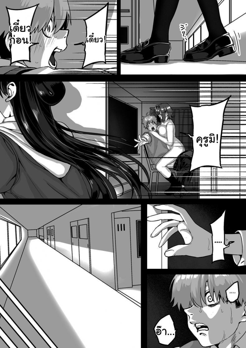 Doujin-Lc- อ่าน โดจิน มังฮวา เกาหลี ญี่ปุ่น จีน แปลไทย ไม่อยากให้นายเป็นของคนอื่น [cabin] Love Divided Between a Rock and a Hard Place ตอนที่ 1 2 3 4 5 6 7 8 9 10 11 12 13 14 ฟรี ไม่มีโฆษณา อ่าน โดจิน Manhwa เกาหลี ญี่ปุ่น จีน เรามีครบ คัดมาให้เน้นๆ โดจิน 18+ รับประกันความฟินโดย  Doujin Lc