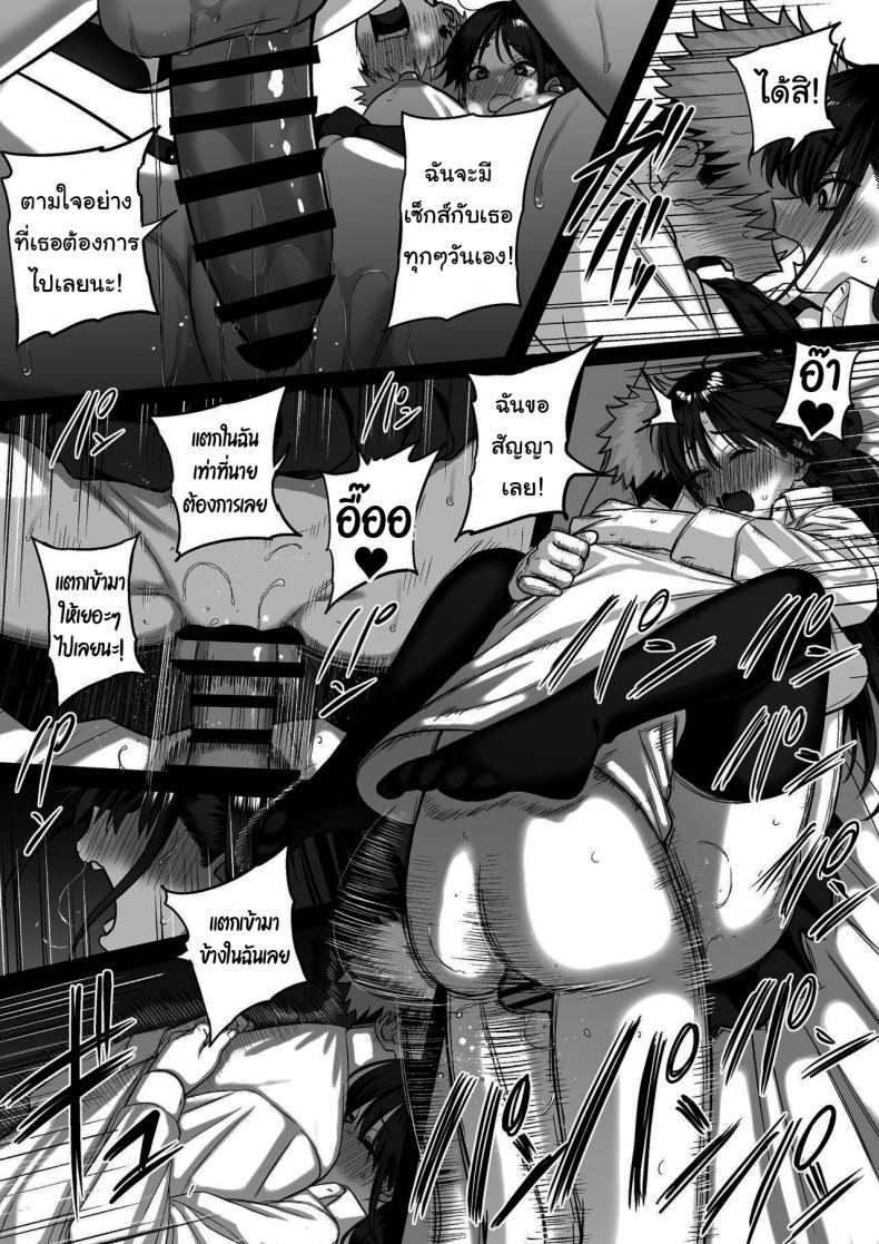 Doujin-Lc- อ่าน โดจิน มังฮวา เกาหลี ญี่ปุ่น จีน แปลไทย ไม่อยากให้นายเป็นของคนอื่น [cabin] Love Divided Between a Rock and a Hard Place ตอนที่ 1 2 3 4 5 6 7 8 9 10 11 12 13 14 ฟรี ไม่มีโฆษณา อ่าน โดจิน Manhwa เกาหลี ญี่ปุ่น จีน เรามีครบ คัดมาให้เน้นๆ โดจิน 18+ รับประกันความฟินโดย  Doujin Lc
