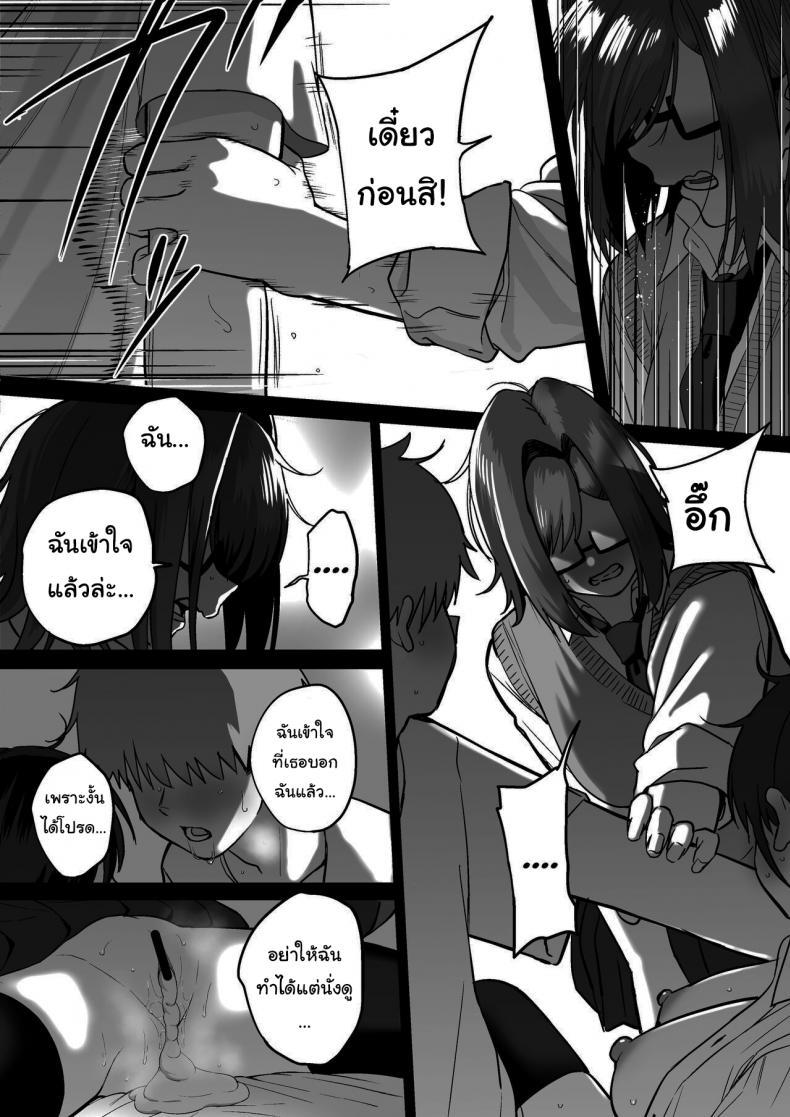 Doujin-Lc- อ่าน โดจิน มังฮวา เกาหลี ญี่ปุ่น จีน แปลไทย ไม่อยากให้นายเป็นของคนอื่น [cabin] Love Divided Between a Rock and a Hard Place ตอนที่ 1 2 3 4 5 6 7 8 9 10 11 12 13 14 ฟรี ไม่มีโฆษณา อ่าน โดจิน Manhwa เกาหลี ญี่ปุ่น จีน เรามีครบ คัดมาให้เน้นๆ โดจิน 18+ รับประกันความฟินโดย  Doujin Lc