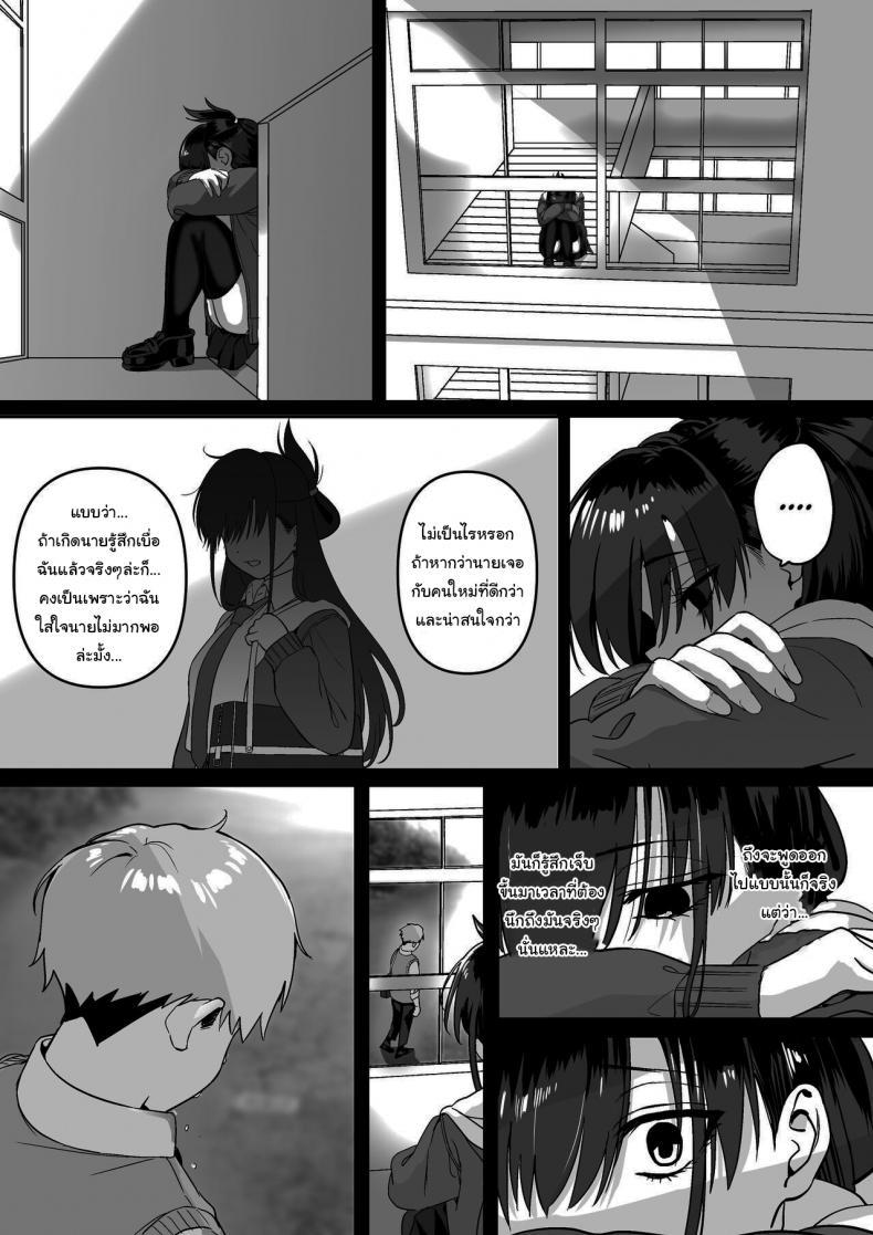 Doujin-Lc- อ่าน โดจิน มังฮวา เกาหลี ญี่ปุ่น จีน แปลไทย ไม่อยากให้นายเป็นของคนอื่น [cabin] Love Divided Between a Rock and a Hard Place ตอนที่ 1 2 3 4 5 6 7 8 9 10 11 12 13 14 ฟรี ไม่มีโฆษณา อ่าน โดจิน Manhwa เกาหลี ญี่ปุ่น จีน เรามีครบ คัดมาให้เน้นๆ โดจิน 18+ รับประกันความฟินโดย  Doujin Lc