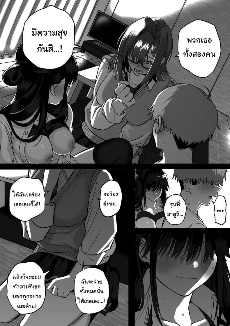 Doujin-Lc- อ่าน โดจิน มังฮวา เกาหลี ญี่ปุ่น จีน แปลไทย ไม่อยากให้นายเป็นของคนอื่น [cabin] Love Divided Between a Rock and a Hard Place ตอนที่ 1 2 3 4 5 6 7 8 9 10 11 12 13 14 ฟรี ไม่มีโฆษณา อ่าน โดจิน Manhwa เกาหลี ญี่ปุ่น จีน เรามีครบ คัดมาให้เน้นๆ โดจิน 18+ รับประกันความฟินโดย  Doujin Lc
