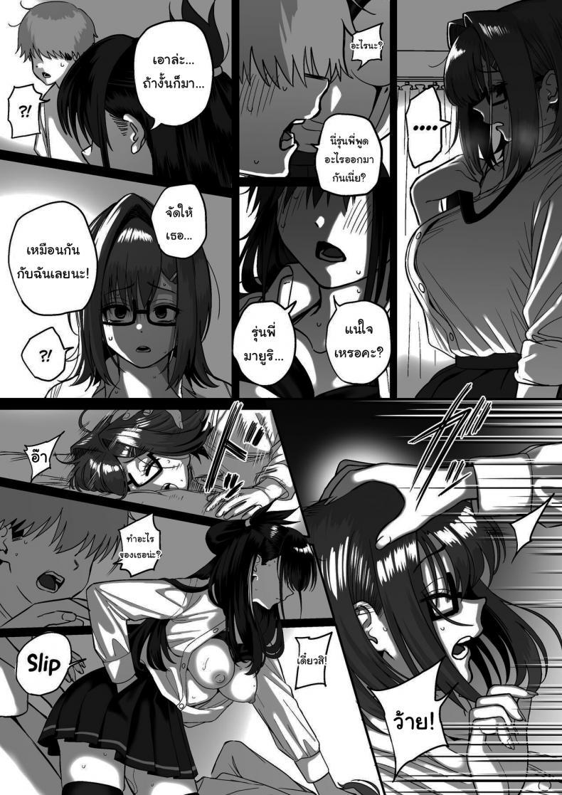 Doujin-Lc- อ่าน โดจิน มังฮวา เกาหลี ญี่ปุ่น จีน แปลไทย ไม่อยากให้นายเป็นของคนอื่น [cabin] Love Divided Between a Rock and a Hard Place ตอนที่ 1 2 3 4 5 6 7 8 9 10 11 12 13 14 ฟรี ไม่มีโฆษณา อ่าน โดจิน Manhwa เกาหลี ญี่ปุ่น จีน เรามีครบ คัดมาให้เน้นๆ โดจิน 18+ รับประกันความฟินโดย  Doujin Lc