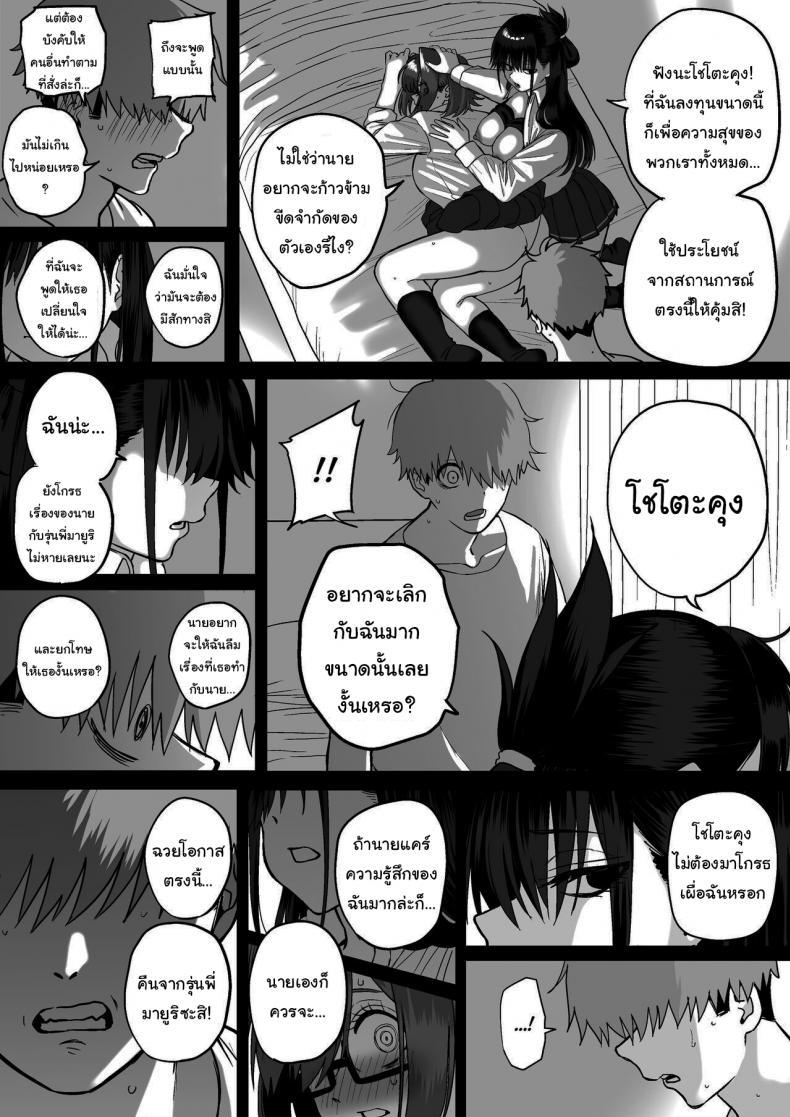 Doujin-Lc- อ่าน โดจิน มังฮวา เกาหลี ญี่ปุ่น จีน แปลไทย ไม่อยากให้นายเป็นของคนอื่น [cabin] Love Divided Between a Rock and a Hard Place ตอนที่ 1 2 3 4 5 6 7 8 9 10 11 12 13 14 ฟรี ไม่มีโฆษณา อ่าน โดจิน Manhwa เกาหลี ญี่ปุ่น จีน เรามีครบ คัดมาให้เน้นๆ โดจิน 18+ รับประกันความฟินโดย  Doujin Lc