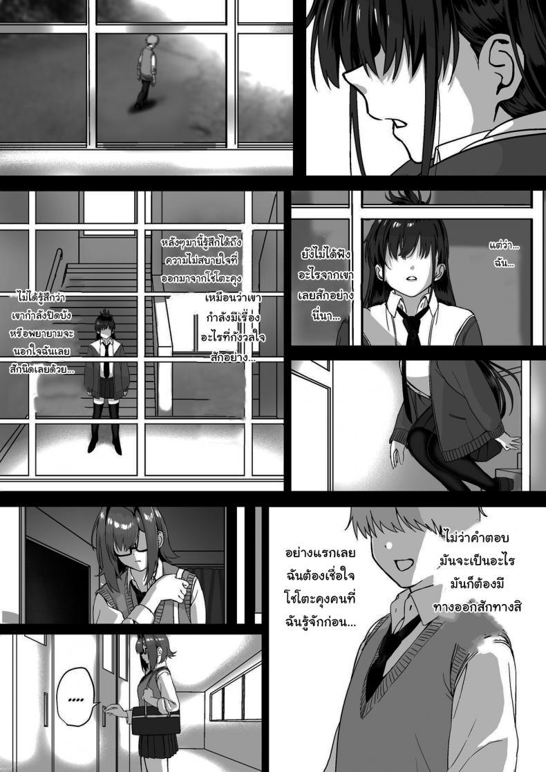 Doujin-Lc- อ่าน โดจิน มังฮวา เกาหลี ญี่ปุ่น จีน แปลไทย ไม่อยากให้นายเป็นของคนอื่น [cabin] Love Divided Between a Rock and a Hard Place ตอนที่ 1 2 3 4 5 6 7 8 9 10 11 12 13 14 ฟรี ไม่มีโฆษณา อ่าน โดจิน Manhwa เกาหลี ญี่ปุ่น จีน เรามีครบ คัดมาให้เน้นๆ โดจิน 18+ รับประกันความฟินโดย  Doujin Lc