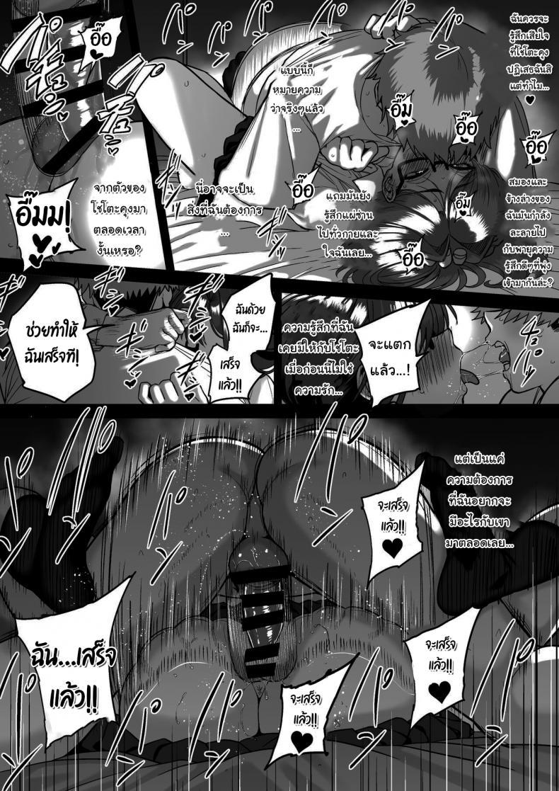 Doujin-Lc- อ่าน โดจิน มังฮวา เกาหลี ญี่ปุ่น จีน แปลไทย ไม่อยากให้นายเป็นของคนอื่น [cabin] Love Divided Between a Rock and a Hard Place ตอนที่ 1 2 3 4 5 6 7 8 9 10 11 12 13 14 ฟรี ไม่มีโฆษณา อ่าน โดจิน Manhwa เกาหลี ญี่ปุ่น จีน เรามีครบ คัดมาให้เน้นๆ โดจิน 18+ รับประกันความฟินโดย  Doujin Lc