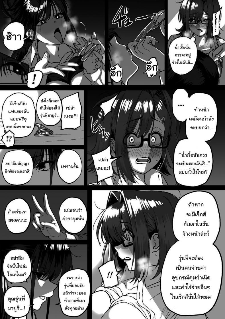 Doujin-Lc- อ่าน โดจิน มังฮวา เกาหลี ญี่ปุ่น จีน แปลไทย ไม่อยากให้นายเป็นของคนอื่น [cabin] Love Divided Between a Rock and a Hard Place ตอนที่ 1 2 3 4 5 6 7 8 9 10 11 12 13 14 ฟรี ไม่มีโฆษณา อ่าน โดจิน Manhwa เกาหลี ญี่ปุ่น จีน เรามีครบ คัดมาให้เน้นๆ โดจิน 18+ รับประกันความฟินโดย  Doujin Lc
