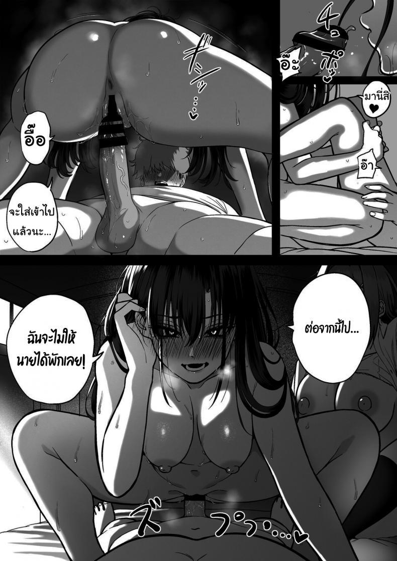 Doujin-Lc- อ่าน โดจิน มังฮวา เกาหลี ญี่ปุ่น จีน แปลไทย ไม่อยากให้นายเป็นของคนอื่น [cabin] Love Divided Between a Rock and a Hard Place ตอนที่ 1 2 3 4 5 6 7 8 9 10 11 12 13 14 ฟรี ไม่มีโฆษณา อ่าน โดจิน Manhwa เกาหลี ญี่ปุ่น จีน เรามีครบ คัดมาให้เน้นๆ โดจิน 18+ รับประกันความฟินโดย  Doujin Lc
