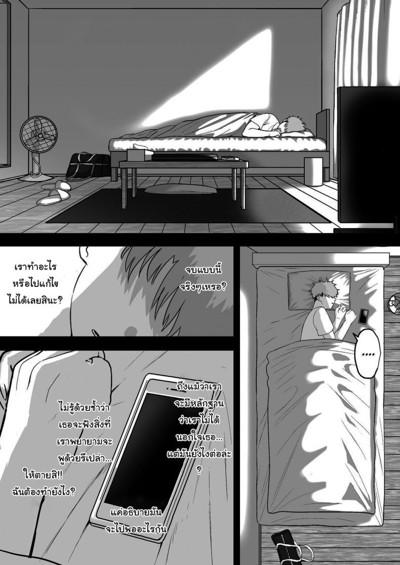 Doujin-Lc- อ่าน โดจิน มังฮวา เกาหลี ญี่ปุ่น จีน แปลไทย ไม่อยากให้นายเป็นของคนอื่น [cabin] Love Divided Between a Rock and a Hard Place ตอนที่ 1 2 3 4 5 6 7 8 9 10 11 12 13 14 ฟรี ไม่มีโฆษณา อ่าน โดจิน Manhwa เกาหลี ญี่ปุ่น จีน เรามีครบ คัดมาให้เน้นๆ โดจิน 18+ รับประกันความฟินโดย  Doujin Lc