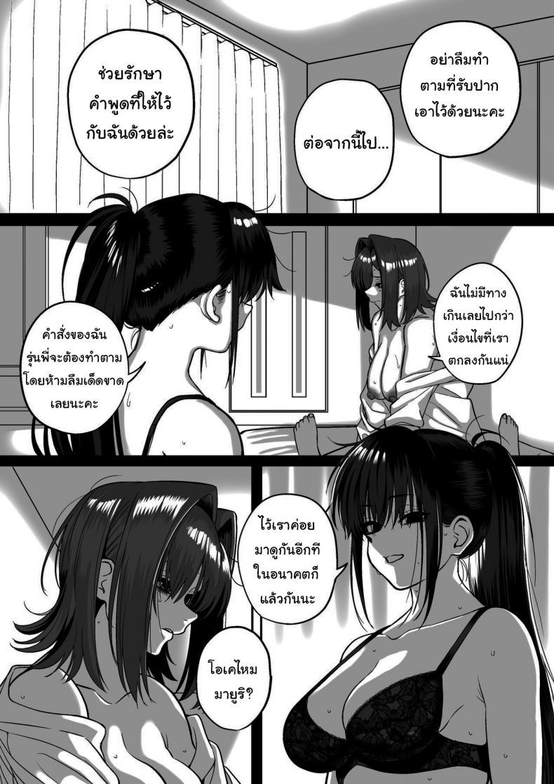 Doujin-Lc- อ่าน โดจิน มังฮวา เกาหลี ญี่ปุ่น จีน แปลไทย ไม่อยากให้นายเป็นของคนอื่น [cabin] Love Divided Between a Rock and a Hard Place ตอนที่ 1 2 3 4 5 6 7 8 9 10 11 12 13 14 ฟรี ไม่มีโฆษณา อ่าน โดจิน Manhwa เกาหลี ญี่ปุ่น จีน เรามีครบ คัดมาให้เน้นๆ โดจิน 18+ รับประกันความฟินโดย  Doujin Lc