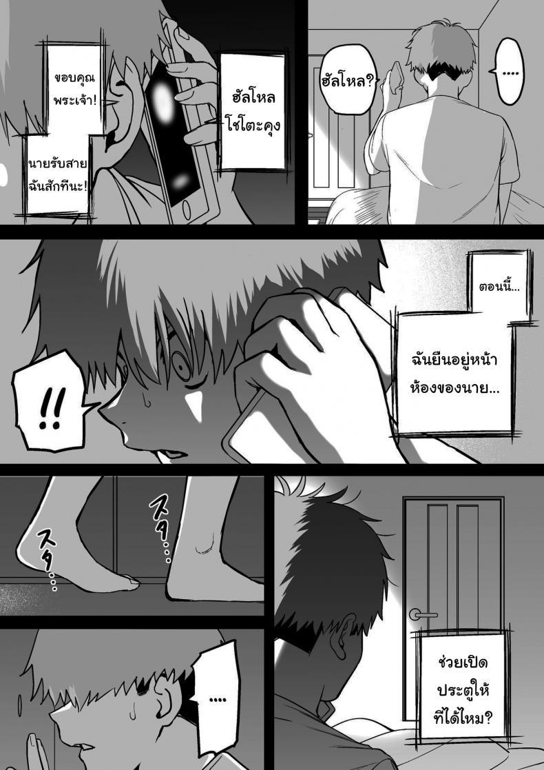 Doujin-Lc- อ่าน โดจิน มังฮวา เกาหลี ญี่ปุ่น จีน แปลไทย ไม่อยากให้นายเป็นของคนอื่น [cabin] Love Divided Between a Rock and a Hard Place ตอนที่ 1 2 3 4 5 6 7 8 9 10 11 12 13 14 ฟรี ไม่มีโฆษณา อ่าน โดจิน Manhwa เกาหลี ญี่ปุ่น จีน เรามีครบ คัดมาให้เน้นๆ โดจิน 18+ รับประกันความฟินโดย  Doujin Lc
