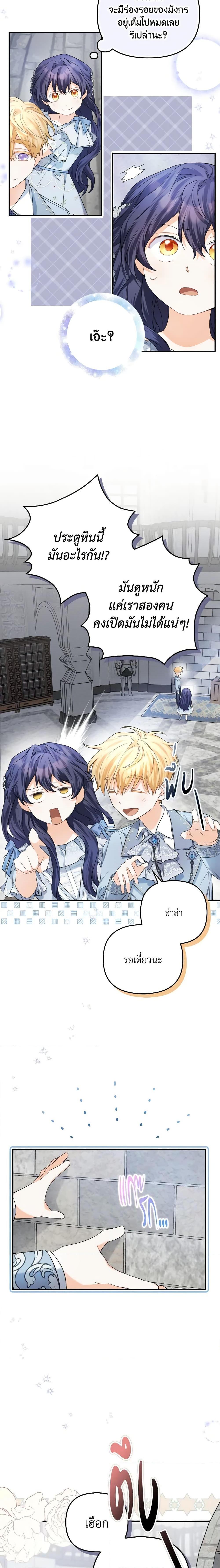 Manga-lc-com อ่านมังงะ อ่านการ์ตูน ออนไลน์ ฟรี It’s Okay If You Don’t Have a Male Lead ตอนที่ 1 2 3 4 5 6 7 8 9 10 11 12 13 14 ฟรี ไม่มีโฆษณา Manga-lc - อ่าน มังงะ อ่าน การ์ตูน ออนไลน์ อ่านมังงะ ฟรี