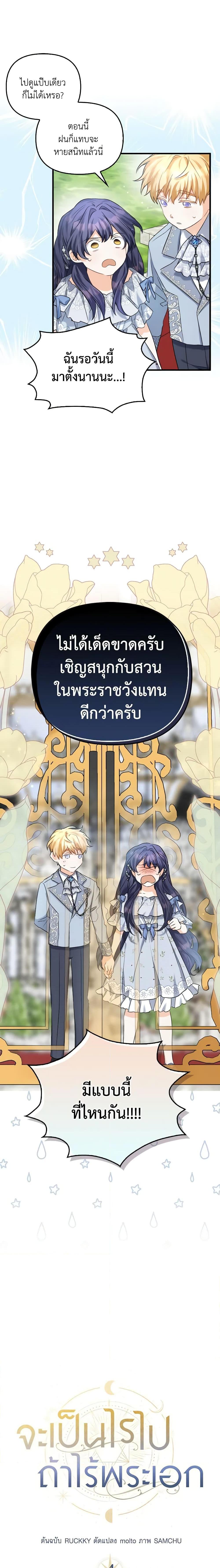 Manga-lc-com อ่านมังงะ อ่านการ์ตูน ออนไลน์ ฟรี It’s Okay If You Don’t Have a Male Lead ตอนที่ 1 2 3 4 5 6 7 8 9 10 11 12 13 14 ฟรี ไม่มีโฆษณา Manga-lc - อ่าน มังงะ อ่าน การ์ตูน ออนไลน์ อ่านมังงะ ฟรี