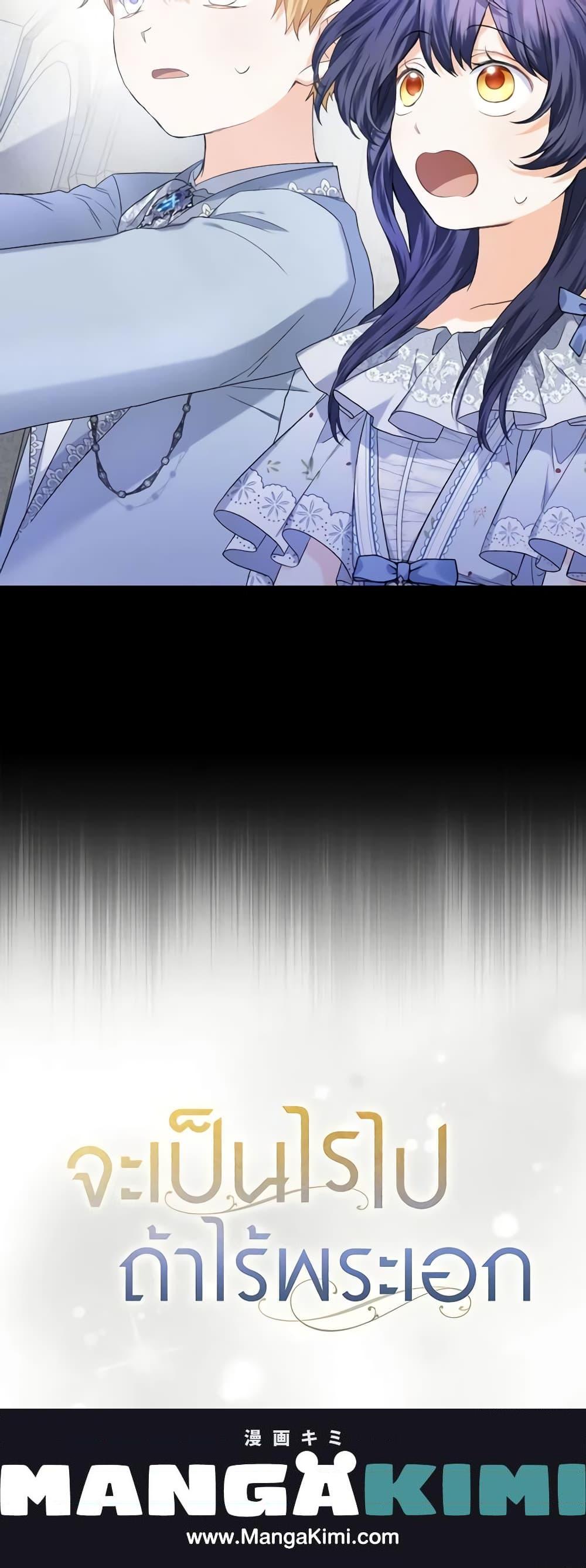 Manga-lc-com อ่านมังงะ อ่านการ์ตูน ออนไลน์ ฟรี It’s Okay If You Don’t Have a Male Lead ตอนที่ 1 2 3 4 5 6 7 8 9 10 11 12 13 14 ฟรี ไม่มีโฆษณา Manga-lc - อ่าน มังงะ อ่าน การ์ตูน ออนไลน์ อ่านมังงะ ฟรี