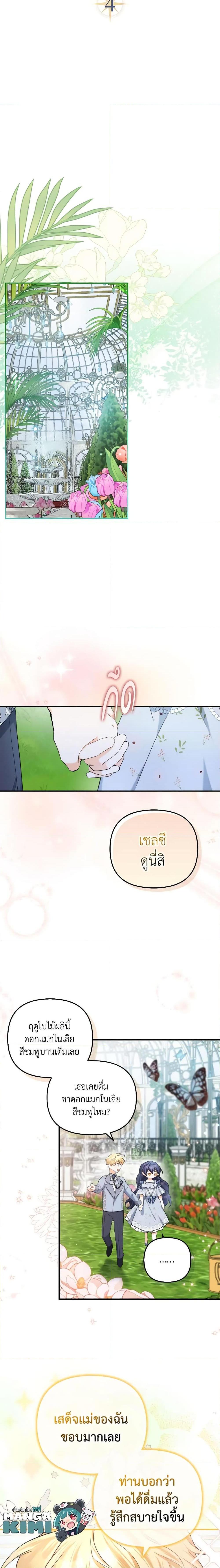 Manga-lc-com อ่านมังงะ อ่านการ์ตูน ออนไลน์ ฟรี It’s Okay If You Don’t Have a Male Lead ตอนที่ 1 2 3 4 5 6 7 8 9 10 11 12 13 14 ฟรี ไม่มีโฆษณา Manga-lc - อ่าน มังงะ อ่าน การ์ตูน ออนไลน์ อ่านมังงะ ฟรี