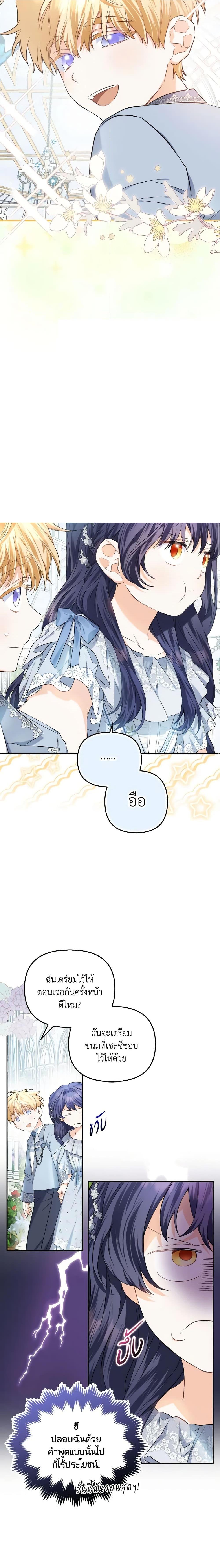 Manga-lc-com อ่านมังงะ อ่านการ์ตูน ออนไลน์ ฟรี It’s Okay If You Don’t Have a Male Lead ตอนที่ 1 2 3 4 5 6 7 8 9 10 11 12 13 14 ฟรี ไม่มีโฆษณา Manga-lc - อ่าน มังงะ อ่าน การ์ตูน ออนไลน์ อ่านมังงะ ฟรี