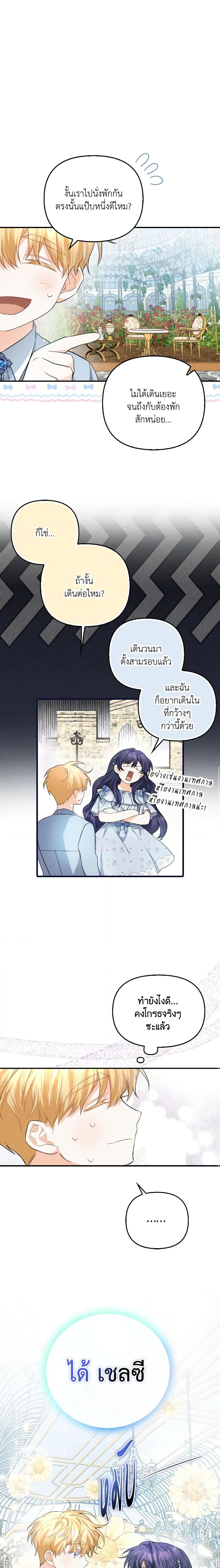 Manga-lc-com อ่านมังงะ อ่านการ์ตูน ออนไลน์ ฟรี It’s Okay If You Don’t Have a Male Lead ตอนที่ 1 2 3 4 5 6 7 8 9 10 11 12 13 14 ฟรี ไม่มีโฆษณา Manga-lc - อ่าน มังงะ อ่าน การ์ตูน ออนไลน์ อ่านมังงะ ฟรี