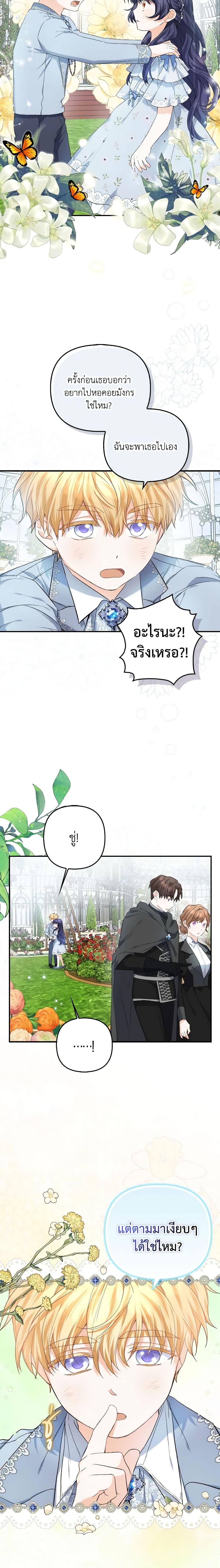 Manga-lc-com อ่านมังงะ อ่านการ์ตูน ออนไลน์ ฟรี It’s Okay If You Don’t Have a Male Lead ตอนที่ 1 2 3 4 5 6 7 8 9 10 11 12 13 14 ฟรี ไม่มีโฆษณา Manga-lc - อ่าน มังงะ อ่าน การ์ตูน ออนไลน์ อ่านมังงะ ฟรี