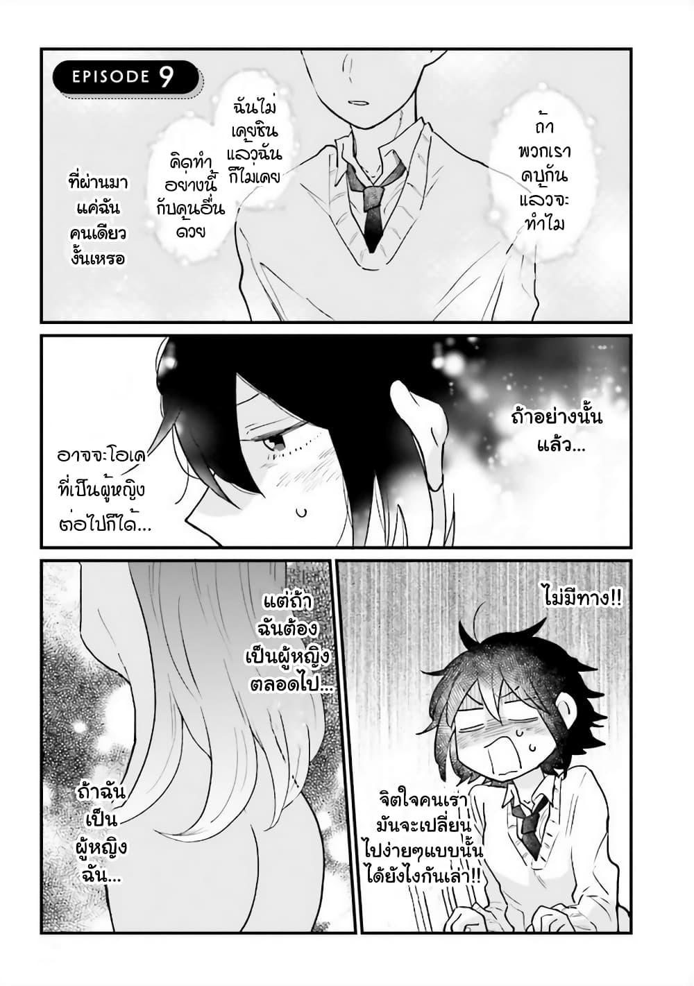 Manga-lc-com อ่านมังงะ อ่านการ์ตูน ออนไลน์ ฟรี Girl’s Heart @ High School Boy ตอนที่ 1 2 3 4 5 6 7 8 9 10 11 12 13 14 ฟรี ไม่มีโฆษณา Manga-lc - อ่าน มังงะ อ่าน การ์ตูน ออนไลน์ อ่านมังงะ ฟรี