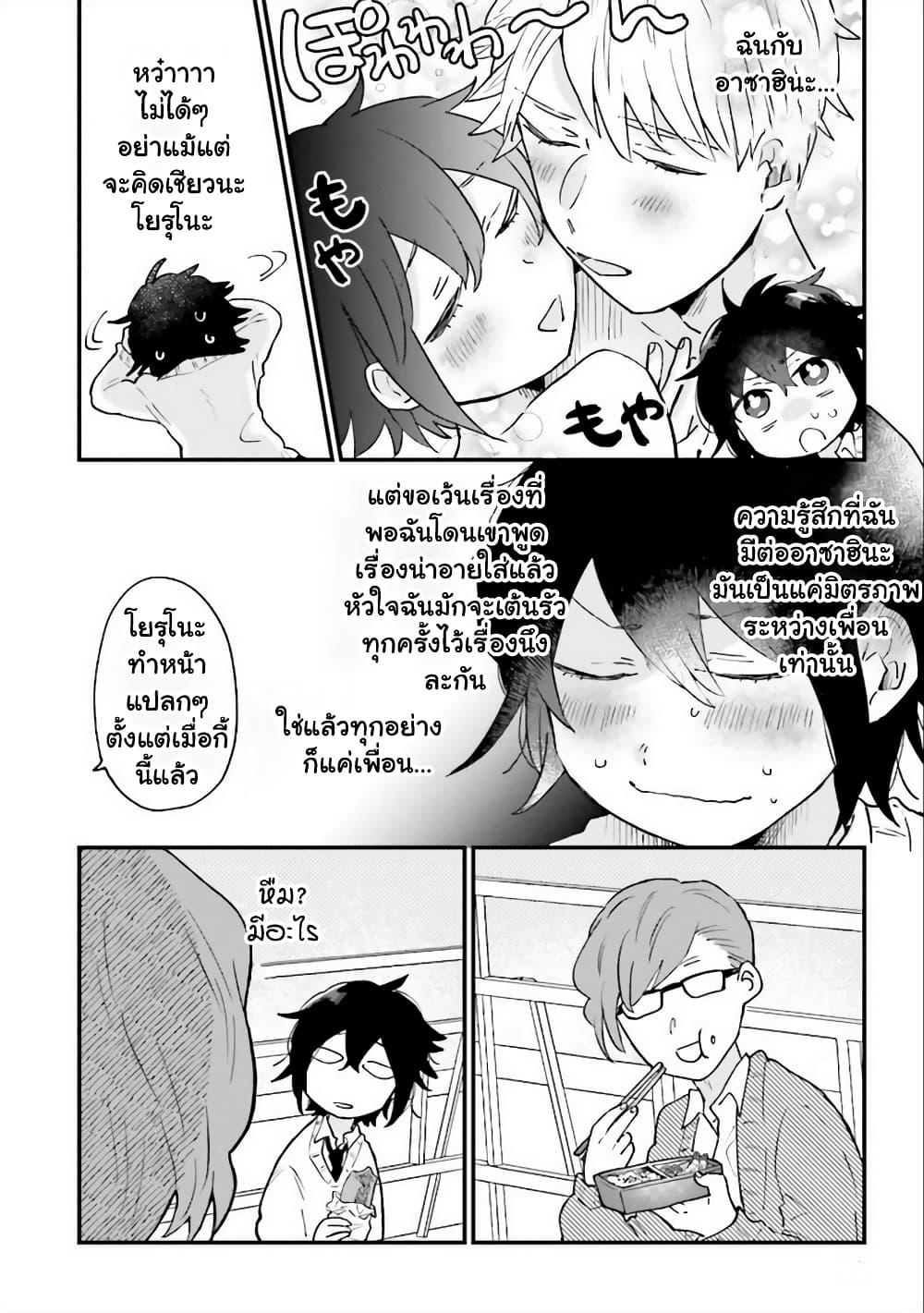 Manga-lc-com อ่านมังงะ อ่านการ์ตูน ออนไลน์ ฟรี Girl’s Heart @ High School Boy ตอนที่ 1 2 3 4 5 6 7 8 9 10 11 12 13 14 ฟรี ไม่มีโฆษณา Manga-lc - อ่าน มังงะ อ่าน การ์ตูน ออนไลน์ อ่านมังงะ ฟรี