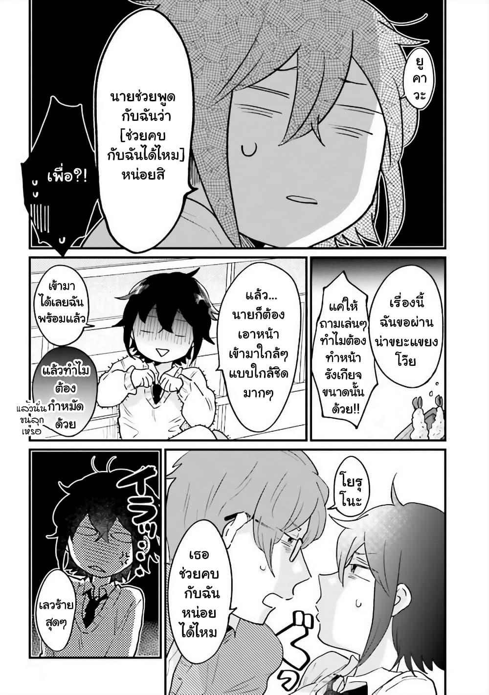 Manga-lc-com อ่านมังงะ อ่านการ์ตูน ออนไลน์ ฟรี Girl’s Heart @ High School Boy ตอนที่ 1 2 3 4 5 6 7 8 9 10 11 12 13 14 ฟรี ไม่มีโฆษณา Manga-lc - อ่าน มังงะ อ่าน การ์ตูน ออนไลน์ อ่านมังงะ ฟรี