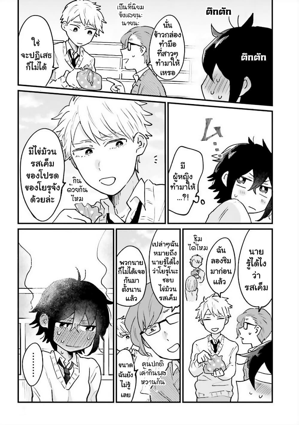 Manga-lc-com อ่านมังงะ อ่านการ์ตูน ออนไลน์ ฟรี Girl’s Heart @ High School Boy ตอนที่ 1 2 3 4 5 6 7 8 9 10 11 12 13 14 ฟรี ไม่มีโฆษณา Manga-lc - อ่าน มังงะ อ่าน การ์ตูน ออนไลน์ อ่านมังงะ ฟรี