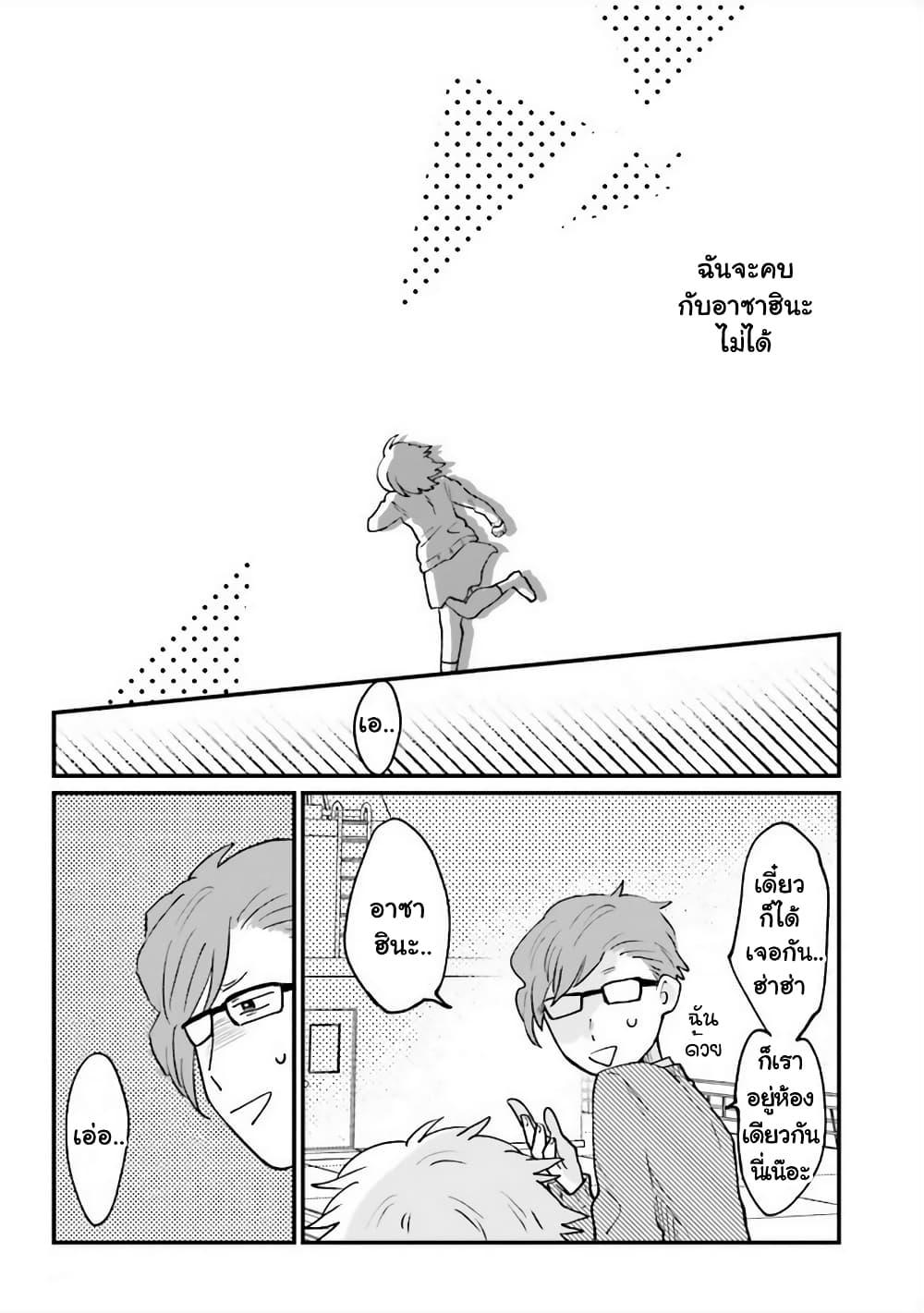 Manga-lc-com อ่านมังงะ อ่านการ์ตูน ออนไลน์ ฟรี Girl’s Heart @ High School Boy ตอนที่ 1 2 3 4 5 6 7 8 9 10 11 12 13 14 ฟรี ไม่มีโฆษณา Manga-lc - อ่าน มังงะ อ่าน การ์ตูน ออนไลน์ อ่านมังงะ ฟรี