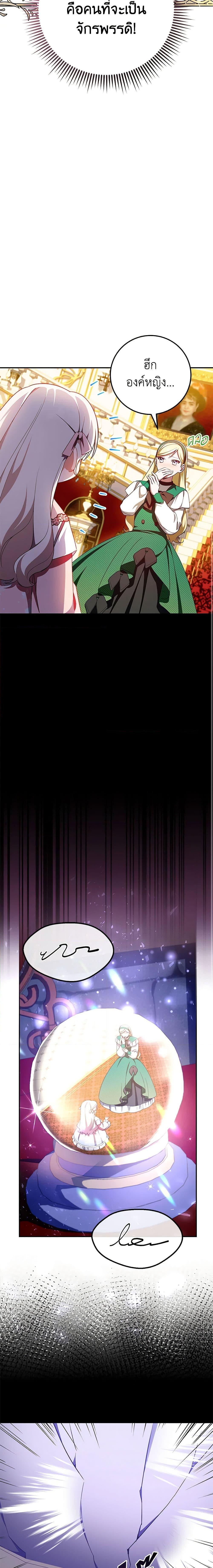 Manga-lc-com อ่านมังงะ อ่านการ์ตูน ออนไลน์ ฟรี The Wicked Little Princess ตอนที่ 1 2 3 4 5 6 7 8 9 10 11 12 13 14 ฟรี ไม่มีโฆษณา Manga-lc - อ่าน มังงะ อ่าน การ์ตูน ออนไลน์ อ่านมังงะ ฟรี