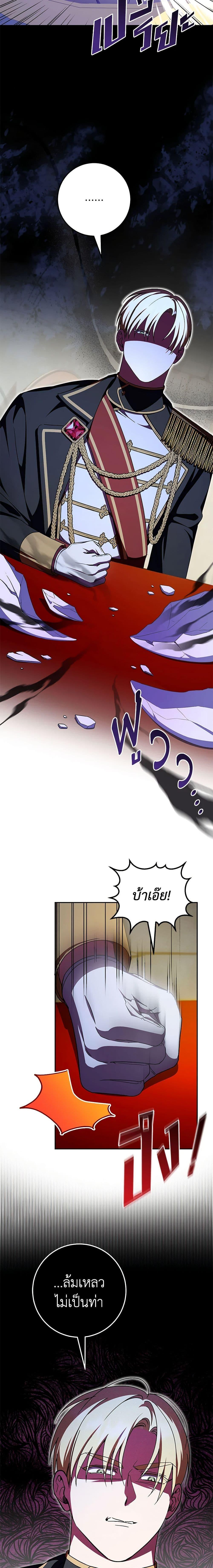 Manga-lc-com อ่านมังงะ อ่านการ์ตูน ออนไลน์ ฟรี The Wicked Little Princess ตอนที่ 1 2 3 4 5 6 7 8 9 10 11 12 13 14 ฟรี ไม่มีโฆษณา Manga-lc - อ่าน มังงะ อ่าน การ์ตูน ออนไลน์ อ่านมังงะ ฟรี