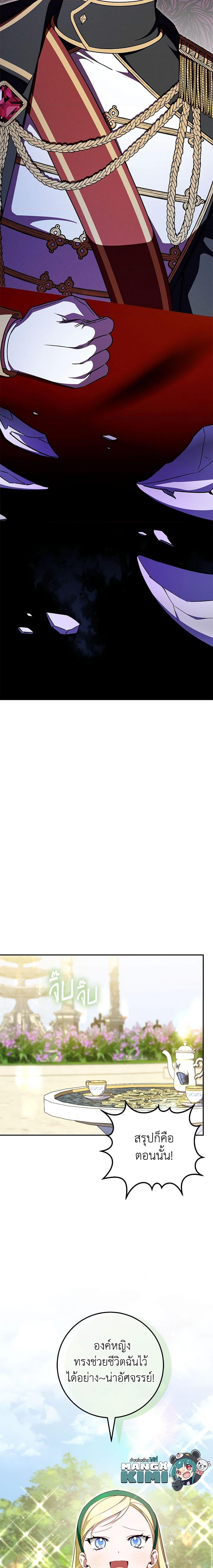 Manga-lc-com อ่านมังงะ อ่านการ์ตูน ออนไลน์ ฟรี The Wicked Little Princess ตอนที่ 1 2 3 4 5 6 7 8 9 10 11 12 13 14 ฟรี ไม่มีโฆษณา Manga-lc - อ่าน มังงะ อ่าน การ์ตูน ออนไลน์ อ่านมังงะ ฟรี