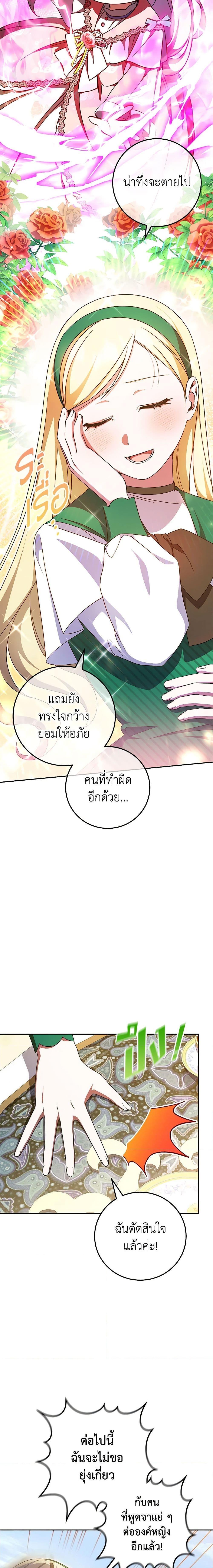 Manga-lc-com อ่านมังงะ อ่านการ์ตูน ออนไลน์ ฟรี The Wicked Little Princess ตอนที่ 1 2 3 4 5 6 7 8 9 10 11 12 13 14 ฟรี ไม่มีโฆษณา Manga-lc - อ่าน มังงะ อ่าน การ์ตูน ออนไลน์ อ่านมังงะ ฟรี