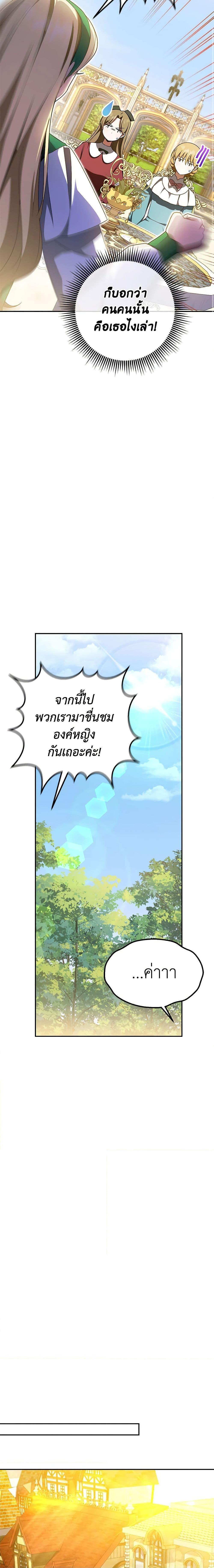 Manga-lc-com อ่านมังงะ อ่านการ์ตูน ออนไลน์ ฟรี The Wicked Little Princess ตอนที่ 1 2 3 4 5 6 7 8 9 10 11 12 13 14 ฟรี ไม่มีโฆษณา Manga-lc - อ่าน มังงะ อ่าน การ์ตูน ออนไลน์ อ่านมังงะ ฟรี