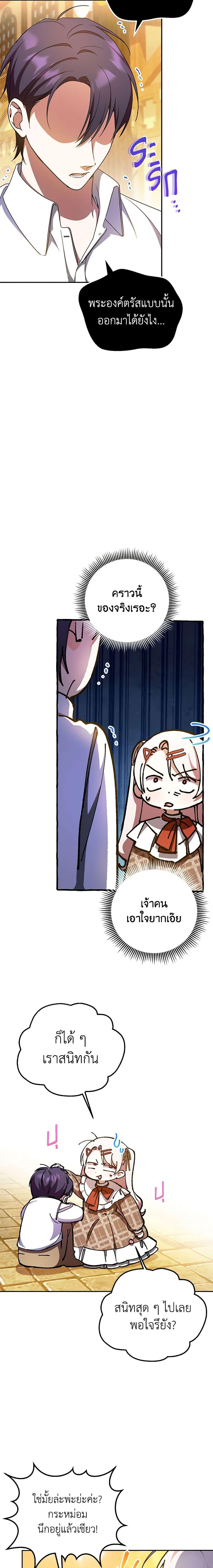 Manga-lc-com อ่านมังงะ อ่านการ์ตูน ออนไลน์ ฟรี The Wicked Little Princess ตอนที่ 1 2 3 4 5 6 7 8 9 10 11 12 13 14 ฟรี ไม่มีโฆษณา Manga-lc - อ่าน มังงะ อ่าน การ์ตูน ออนไลน์ อ่านมังงะ ฟรี