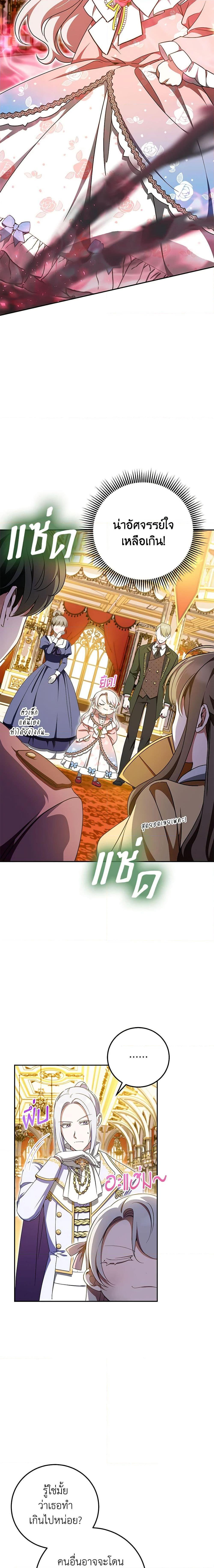 Manga-lc-com อ่านมังงะ อ่านการ์ตูน ออนไลน์ ฟรี The Wicked Little Princess ตอนที่ 1 2 3 4 5 6 7 8 9 10 11 12 13 14 ฟรี ไม่มีโฆษณา Manga-lc - อ่าน มังงะ อ่าน การ์ตูน ออนไลน์ อ่านมังงะ ฟรี
