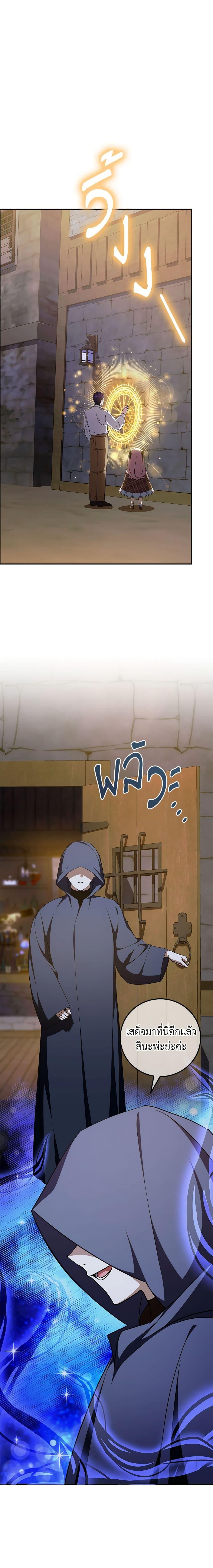 Manga-lc-com อ่านมังงะ อ่านการ์ตูน ออนไลน์ ฟรี The Wicked Little Princess ตอนที่ 1 2 3 4 5 6 7 8 9 10 11 12 13 14 ฟรี ไม่มีโฆษณา Manga-lc - อ่าน มังงะ อ่าน การ์ตูน ออนไลน์ อ่านมังงะ ฟรี