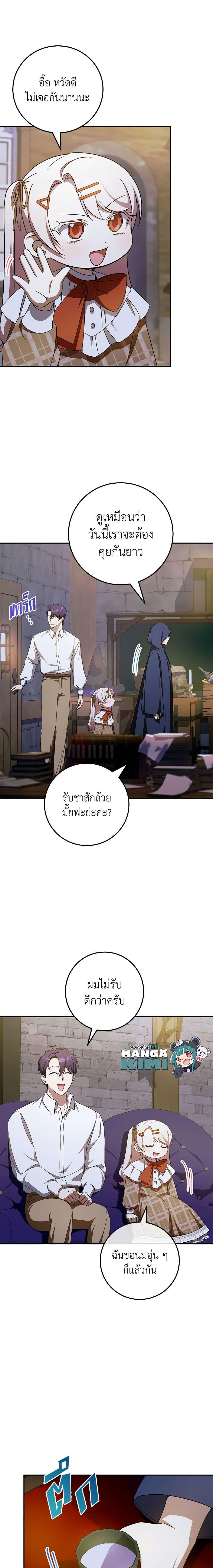 Manga-lc-com อ่านมังงะ อ่านการ์ตูน ออนไลน์ ฟรี The Wicked Little Princess ตอนที่ 1 2 3 4 5 6 7 8 9 10 11 12 13 14 ฟรี ไม่มีโฆษณา Manga-lc - อ่าน มังงะ อ่าน การ์ตูน ออนไลน์ อ่านมังงะ ฟรี