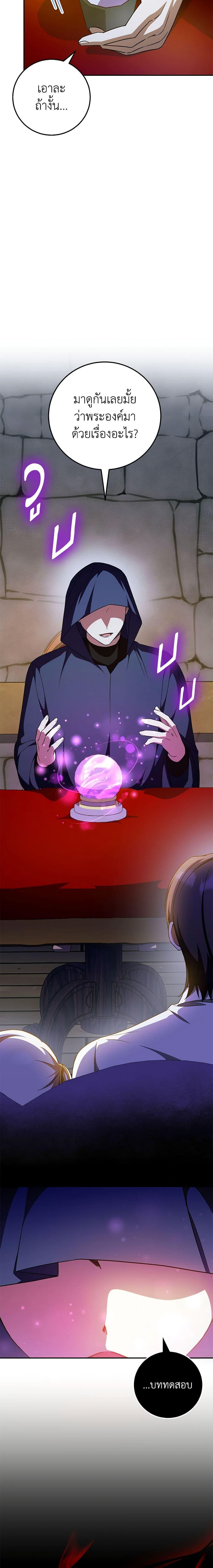 Manga-lc-com อ่านมังงะ อ่านการ์ตูน ออนไลน์ ฟรี The Wicked Little Princess ตอนที่ 1 2 3 4 5 6 7 8 9 10 11 12 13 14 ฟรี ไม่มีโฆษณา Manga-lc - อ่าน มังงะ อ่าน การ์ตูน ออนไลน์ อ่านมังงะ ฟรี